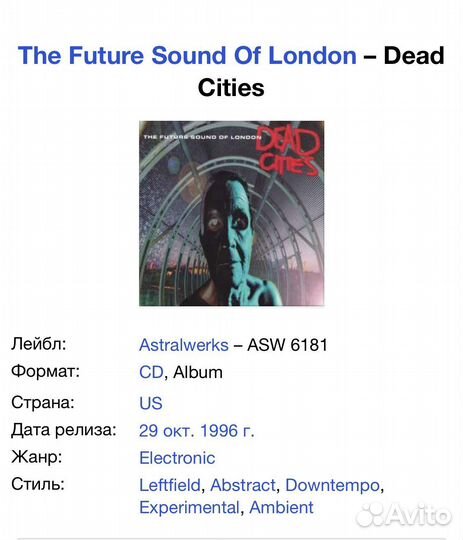 The Future Sound Of London-Dead Cities CD USA