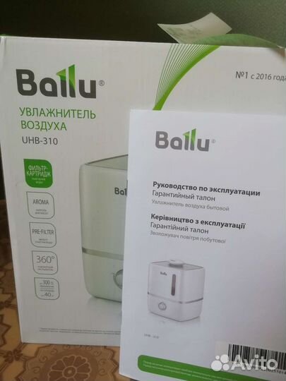 Увлажнитель воздуха ballu