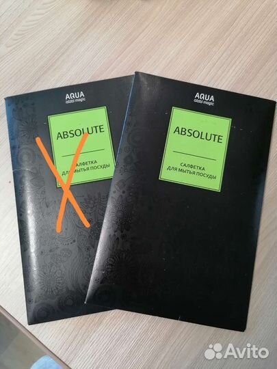 Тряпка для посуды