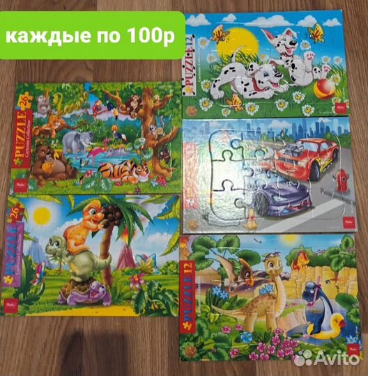 Детские пазлы,игрушки