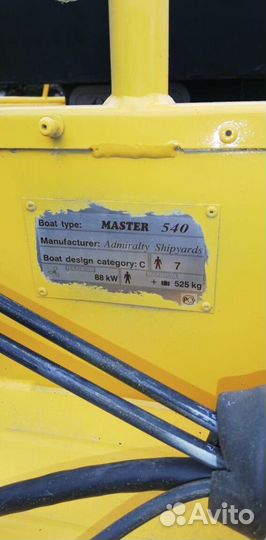 Лодка моторная Master 540