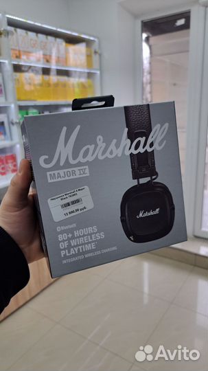 Наушники Marshal Major 4