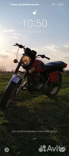 Иж планета 5