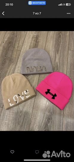 Шапки