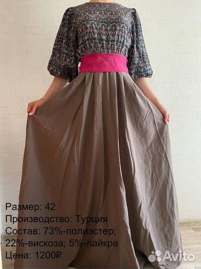 Вещи