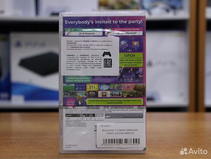 Everybody 1-2 Switch Nintendo Switch, рус версия