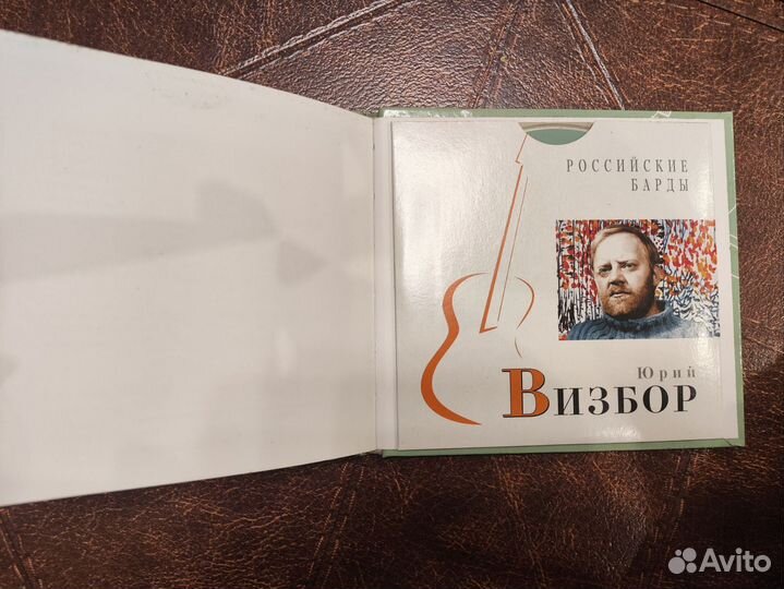 Российские барды