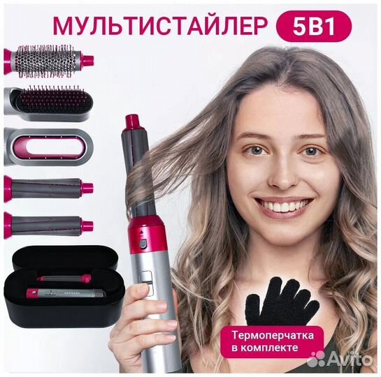 Фен стайлер новые