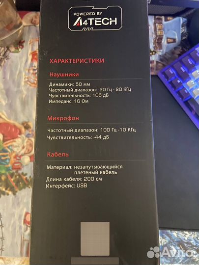 A4Tech Bloody G580 Игровые наушники