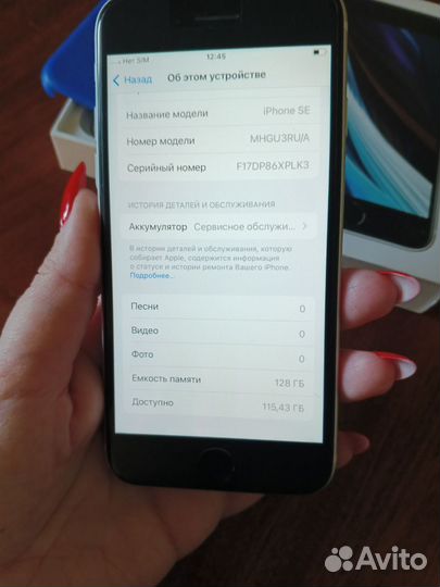 iPhone SE (2020), 128 ГБ