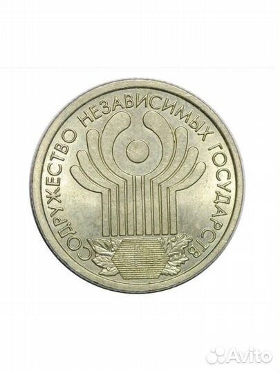 1р.2р.5р., снг, Гагарин,Пушкин и др