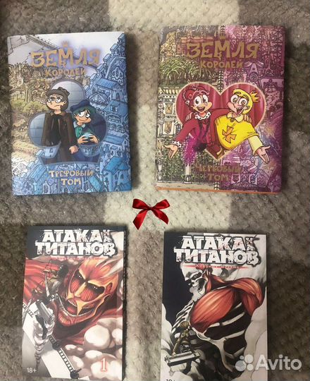 Комиксы 13 карт/ манги Атака титанов