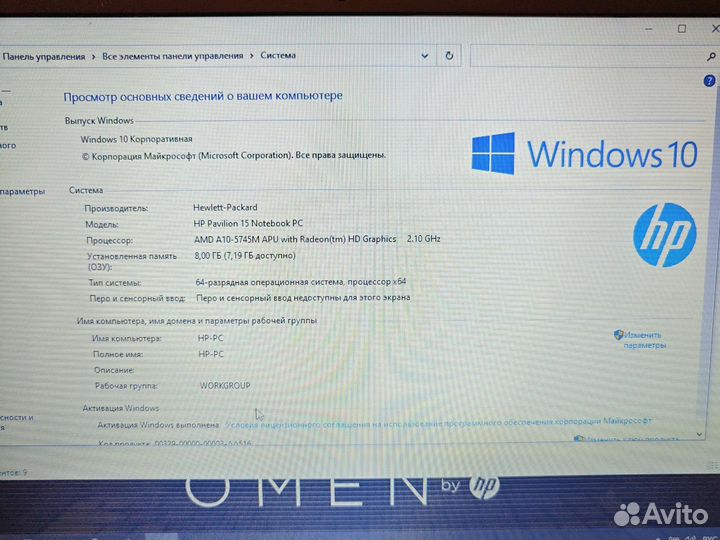 HP Pavilion 15 A10-5746M 2.1Ghz/8Gb/256SSD+500/3Gb