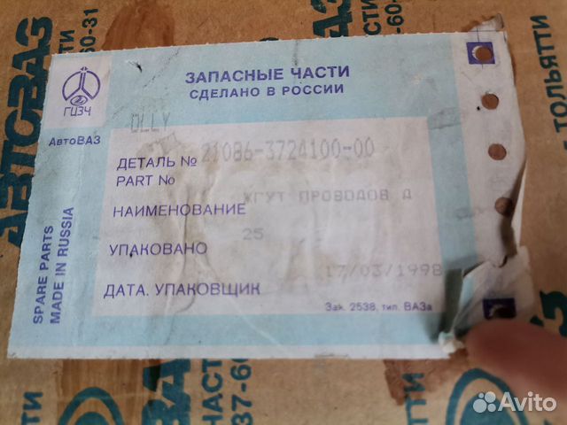 Хомуты червячные (новые)