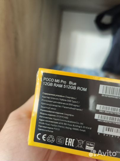 Xiaomi Poco M6 Pro, 12/512 ГБ