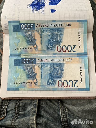 Деньга с красивым номером