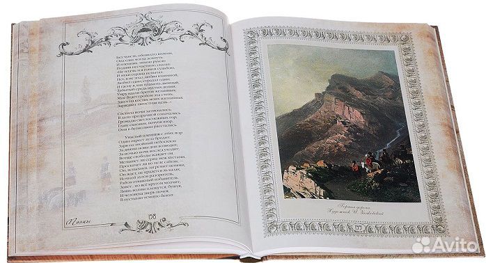 Книга подарочное издание Пушкин