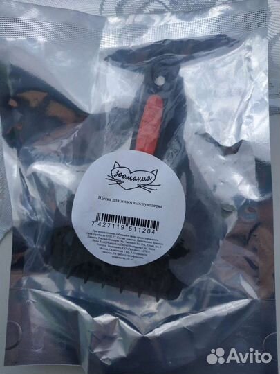 Щетка для животных/пуходерка