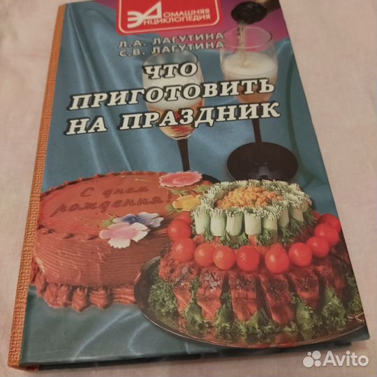 Книги по кулинарии,домашним заготовкам,домоводству