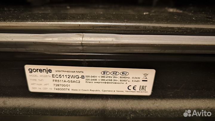 Плита электрическая gorenje