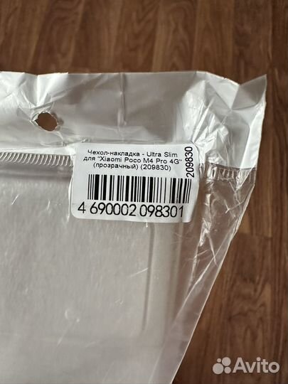 Чехол Poco M4 Pro 4G