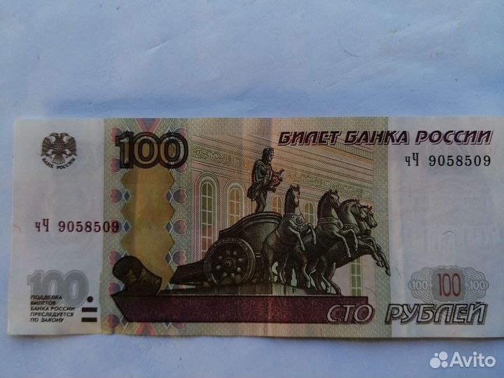 Красивый номер