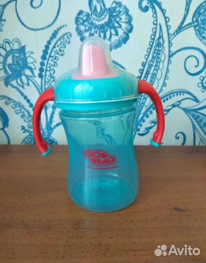 Поильник-непроливайка