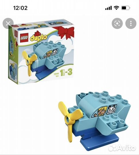 Lego duplo