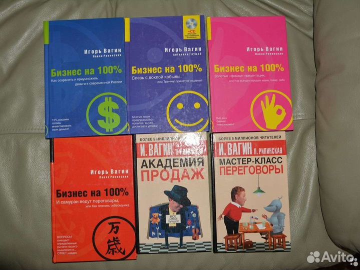 Книги по развитию бизнеса