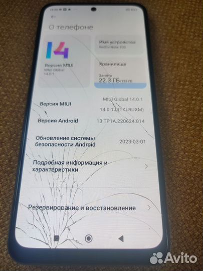 Xiaomi redmi note 10S 6 128