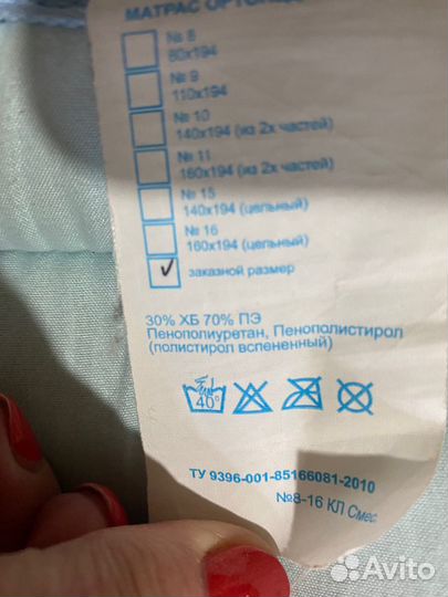 Личные вещи