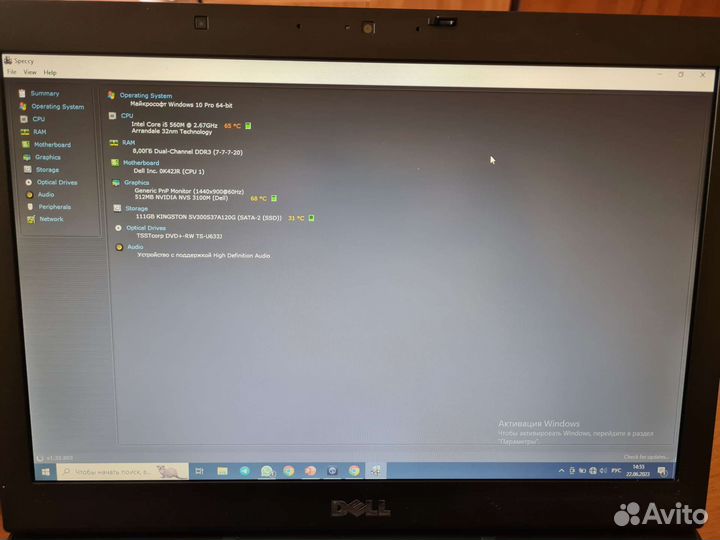 Ноутбук Dell Latitude E6410