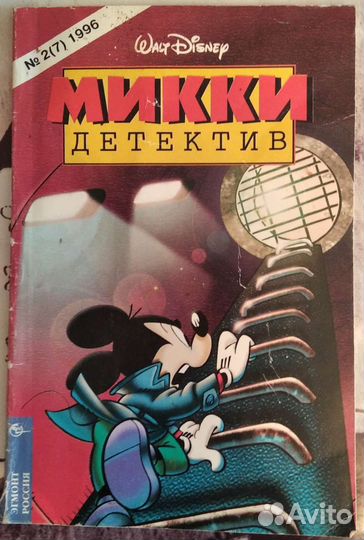 Комикс разные