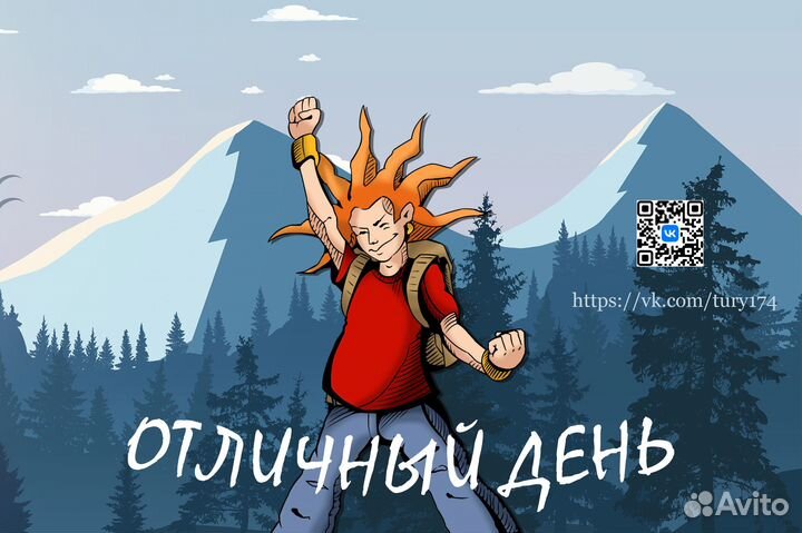 Тур выходного дня из Челябинска