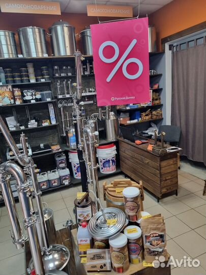 Сифон переливной с фильтром