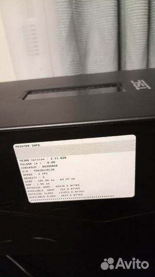 Принтер для этикеток TSC TE300