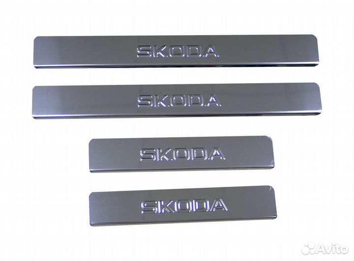 Накладки на пороги Skoda