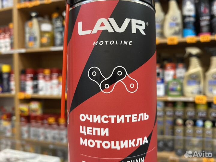 Очиститель цепи мотоцикла Lavr Moto, 650 мл