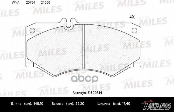 Колодки тормозные mercedes W460-W463/iveco dail