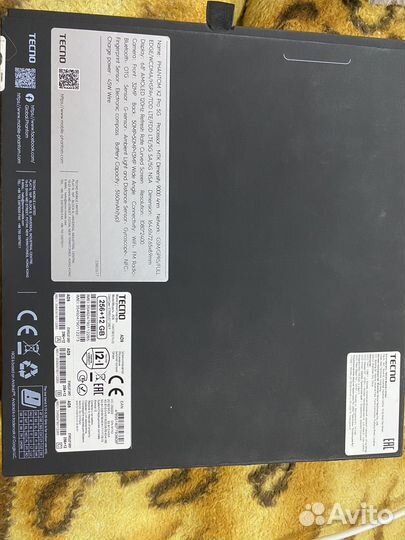 TECNO Phantom X2 Pro, 12/256 ГБ