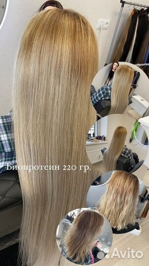 Наращивание волос