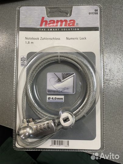 Замок для ноутбука кодовый