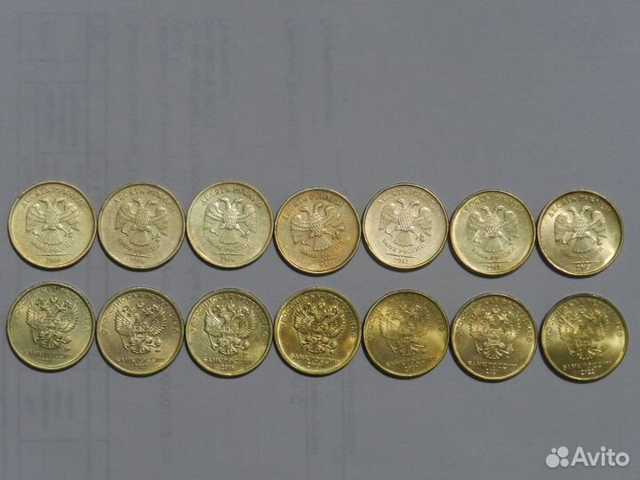 Набор десятирублевых монет