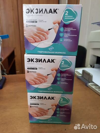 Лак для ногтей