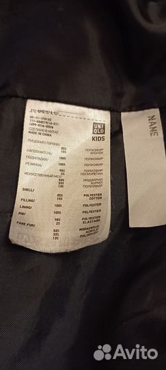 Куртка uniqlo оригинал