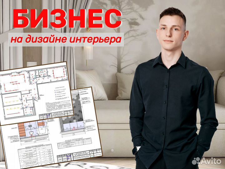 Бизнес по франшизе