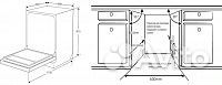 Посудомоечная машина встраиваемая Kuppersberg GIM