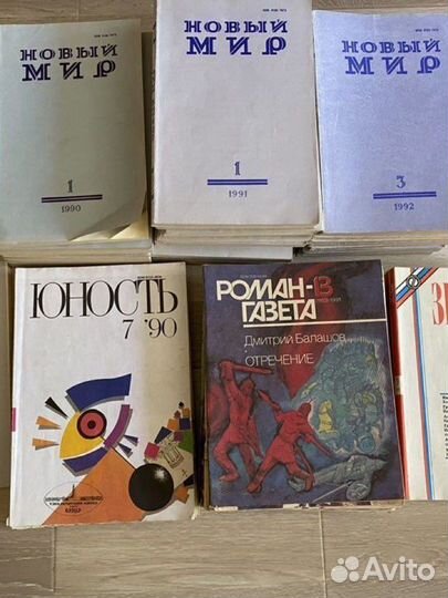 Журналы СССР