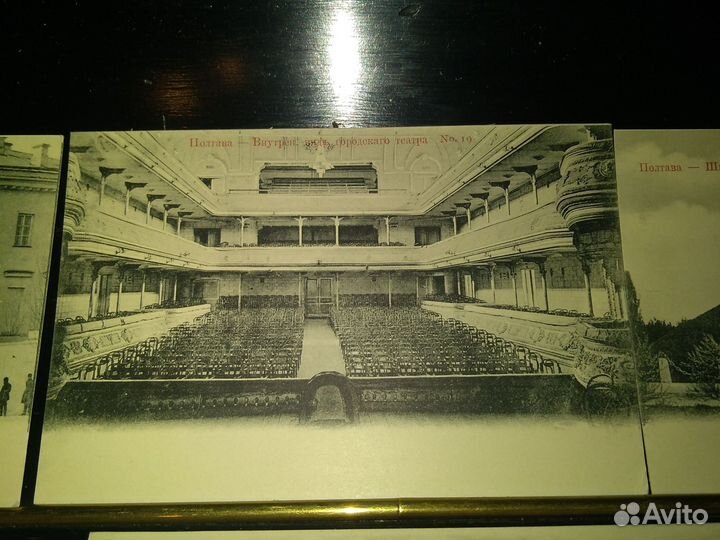 Открытки Полтава 19 век
