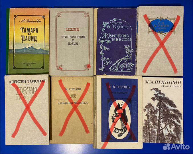 Книги-классика